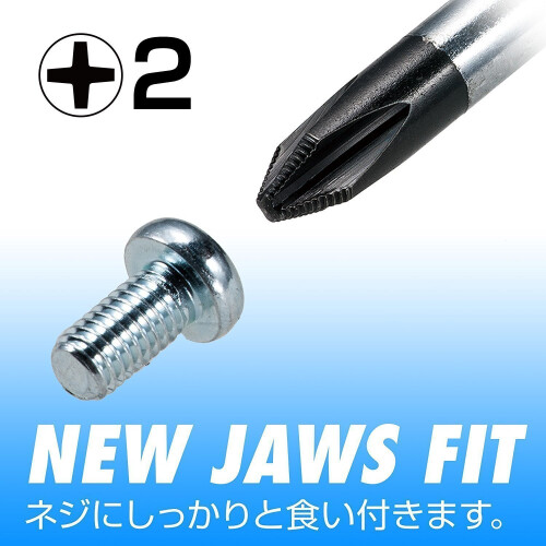 Vessel 900 Megadora +2x150 (JIS) +2 Screwdriver 1