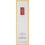 Elizabeth Arden ADVANCED lipcrème-fix 15 ml 3