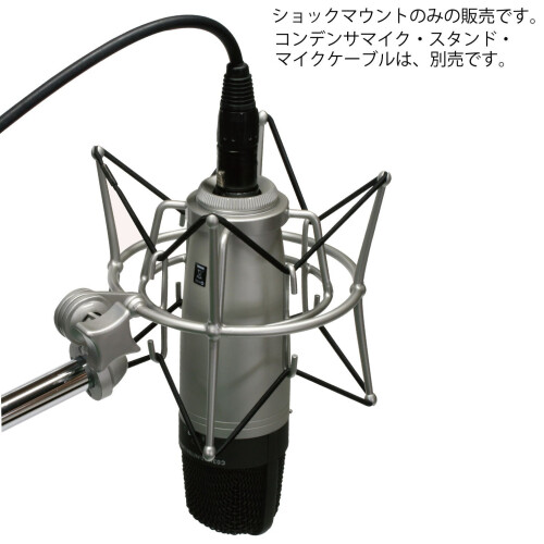 Samson Samson SP01 Shock Mount for C01, C01U, CL7 and C03 Microphones 1