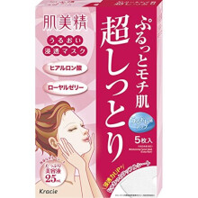 Kracie Hadabisei Facial Mask Super Moist [Badartikel]