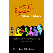 Kilma Hilwa: Egyptian Arabic through Popular Songs: Intermediate Level