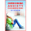 Overcoming Anxiety in Children & Teens 1