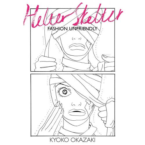 Helter Skelter : Fashion Unfriendly - Book 1