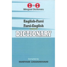 English-Farsi & Farsi-English (Persian) One-to-One Dictionary. Script & Roman (exam-suitable)