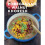 Joon: Persian Cooking Made Simple 6
