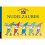 Zwergenstübchen Nudelzauber 1
