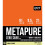 QNT Metapure Zero Carb Whey Protein Isolate Low Lactose 2kg 5