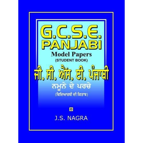 GCSE Panjabi Model Papers - Student Book