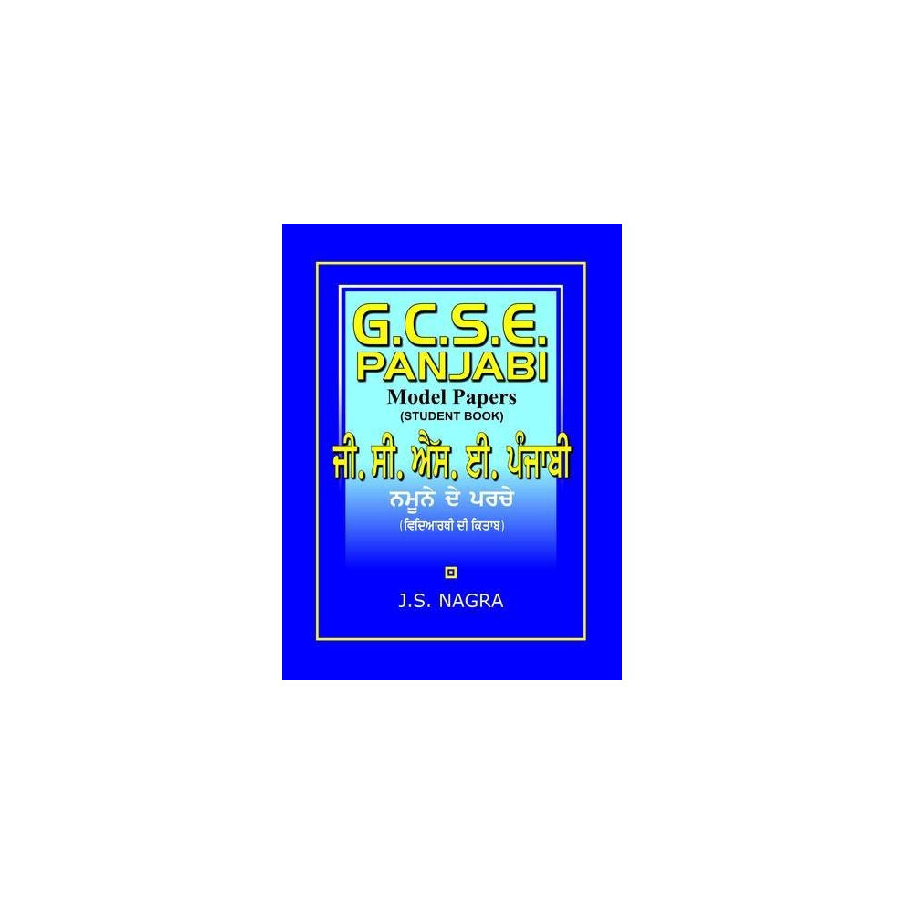 Nagra-Publications Gcse Panjabi Model Papers - Student Book