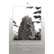 South of the Yangtze
