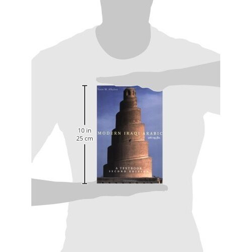 Modern Iraqi Arabic: A Textbook 2