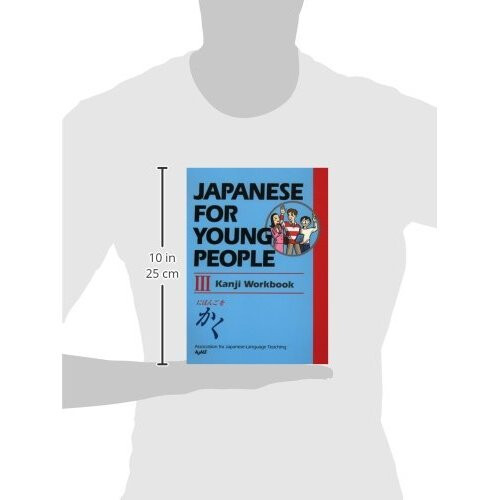 Japanese for Young People III: Kanji Workbook 2