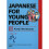 Japanese for Young People III: Kanji Workbook 1