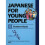 Japanese for Young People III: Student Book 2