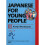 Japanese for Young People III: Kanji Workbook 2