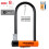 Kryptonite Kryptonite Evolution Lock with Flex Frame U-Bracket - Orange, Standard Shackle 3