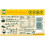 Knorr Knorr Lamb Stock Cubes 8 x 10g 2