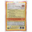 Lobo Satay Seasoning Mix 100 g 5