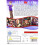 Home Alone - The Holiday Heist [DVD] 2