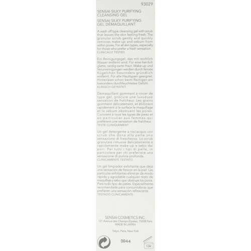 Kanebo Sensai Silky Purifying Cleansing Gel 125ml 1