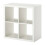IKEA KALLAX SHELVING UNIT, BOOKCASE, WHITE, PERFECT FOR BASKETS OR BOXES 1