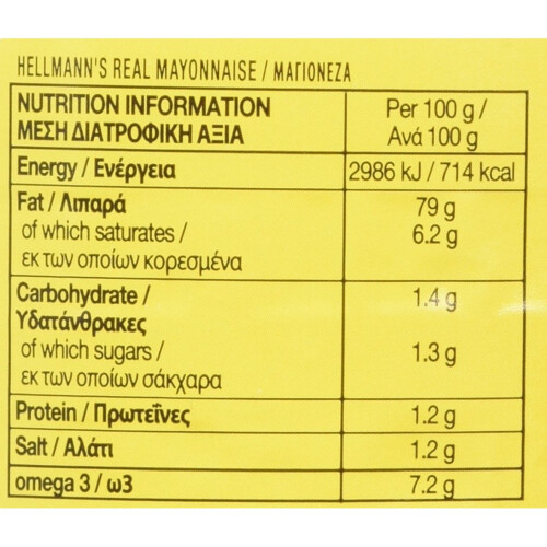 Hellmann's Real Mayonnaise, 2 Litre 1