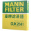 Mann Filter CUK2641 Cabin Air Filter 4