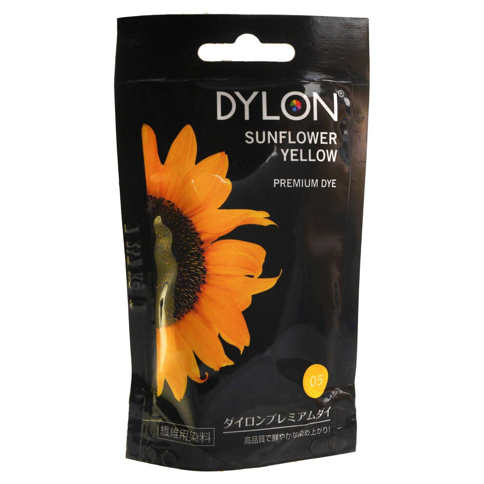 DYLON Hand Dye Sachet, Sunflower Yellow, 50g