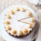 MasterClass MasterClass Non-Stick Quick-Release Springform Cake Tin with Loose Base, 25 cm (10") 2