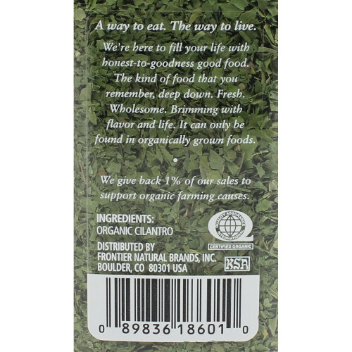 Simply Organic, Cilantro, 0.78 oz (22 g) 2