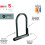 Kryptonite Kryptonite Keeper 12 STD U-Lock with Bracket - Black 3
