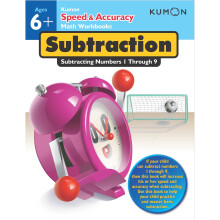 Subtraction: Subtracting Numbers 1 through 9