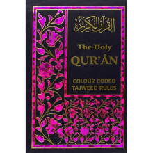 The Holy Quran with Colour Coded Tajweed Rules