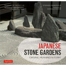Japanese Stone Gardens: Origins, Meaning, Form