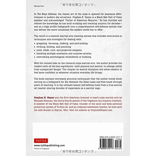 The Ninja Defense: A Modern Master's Approach to Universal Dangers [With DVD] 2