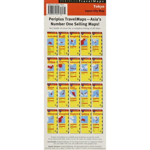 Tokyo Travel Map Fourth Edition (Periplus Maps) 2