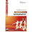 CfE Advanced Higher Geography (Brightred Study Guide) 1