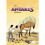 Antares Vol. 4 (Leo Aldebaran) - Book 1
