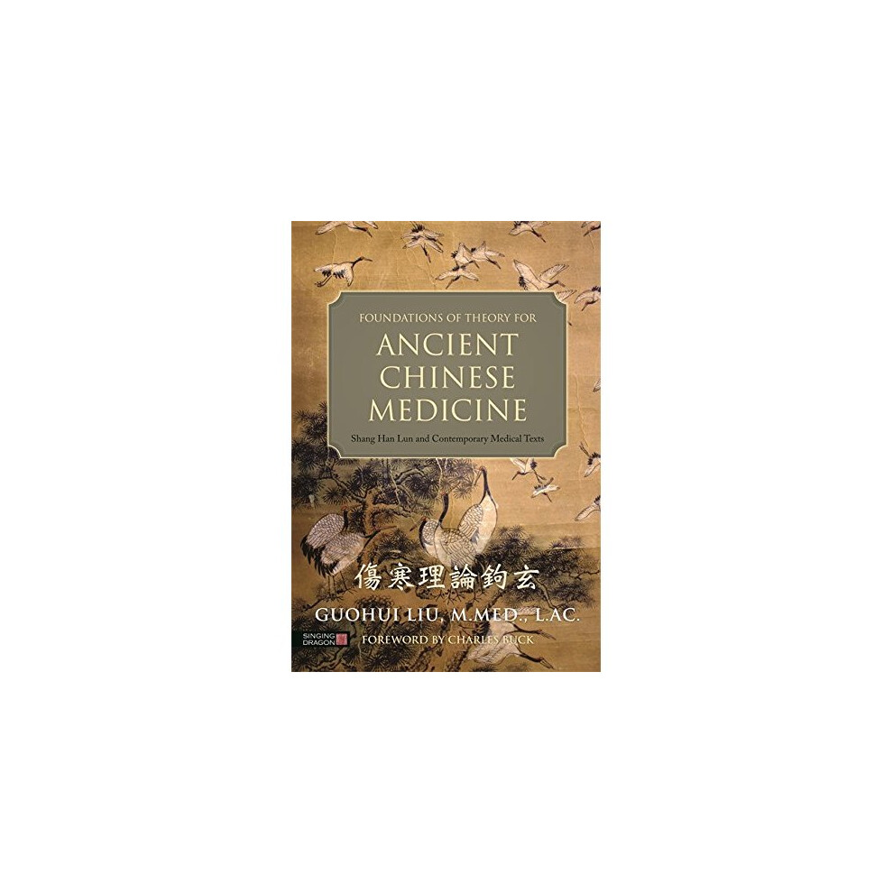 Foundations of Theory for Ancient Chinese Medicine: Shang Han Lun and Contemporary Medical Texts-image-OPC-PPJZPY-NEW