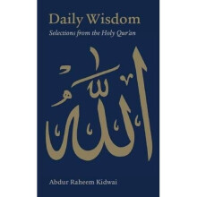 Daily Wisdom: Selections from the Holy Qur'an