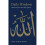 Daily Wisdom: Selections from the Holy Qur'an 1