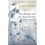 The Daylight And The Dust: Selected Short Stories (Virago Modern Classics) 1