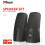 Trust Almo 2.0 PC Speakers for Computer and Laptop, 10 W, USB Powered, Black 5