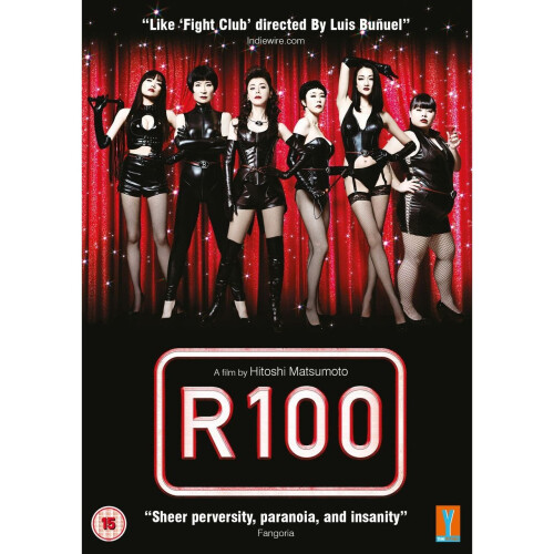 R100 DVD [2014]
