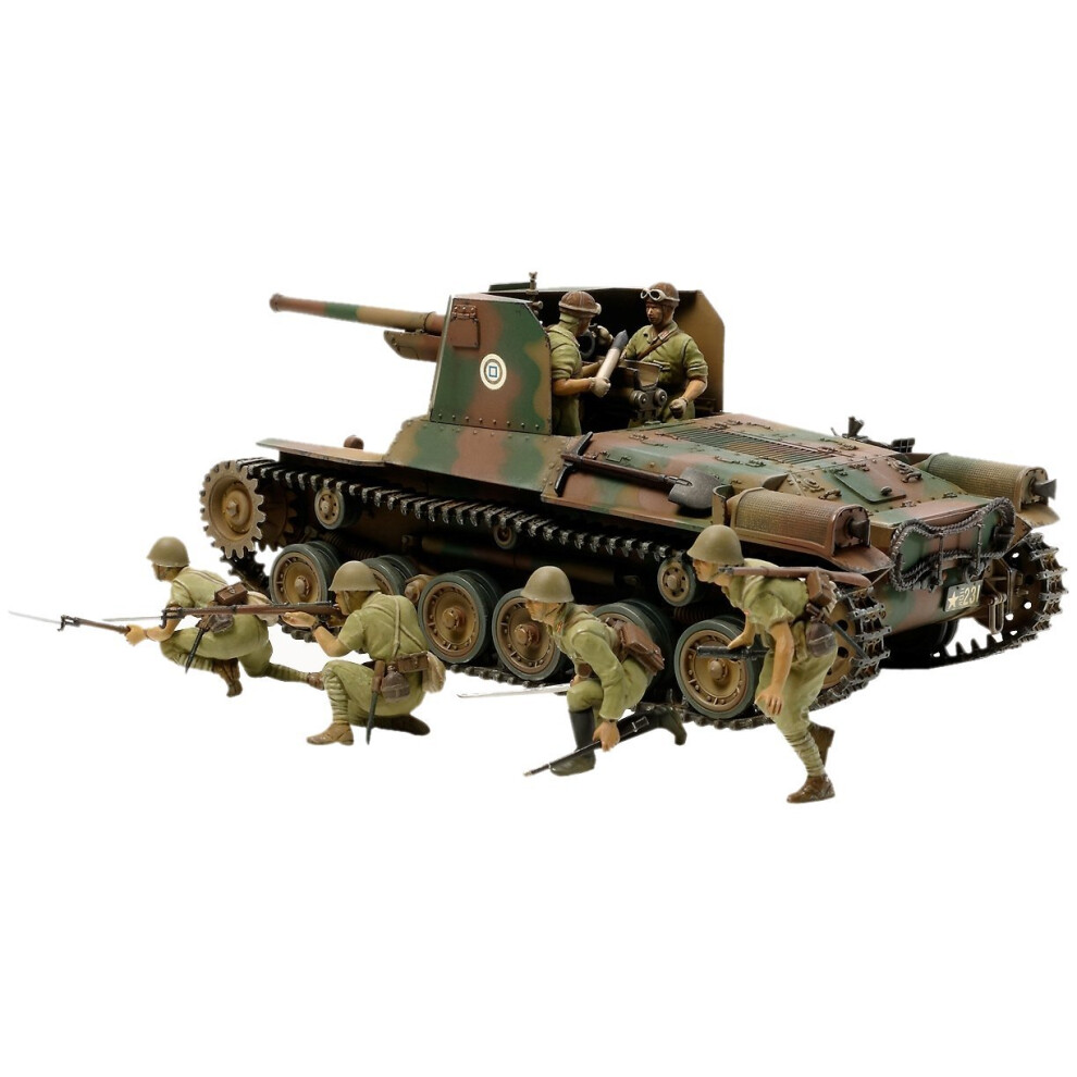 Tamiya 1: 35ÃÂ Japanese tank type 1ÃÂ with 6ÃÂ figures, 300035331