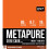 QNT Metapure Zero Carb 2000 g Chocolade Mager Spiergroei Shake Poeder 5