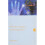 Fifty Key Figures in Management (Routledge Key Guides) 1