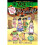 It's Itchcraft!: Superspecial (Zack Files) 1