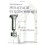 Science Of Structural Engineering, The 1