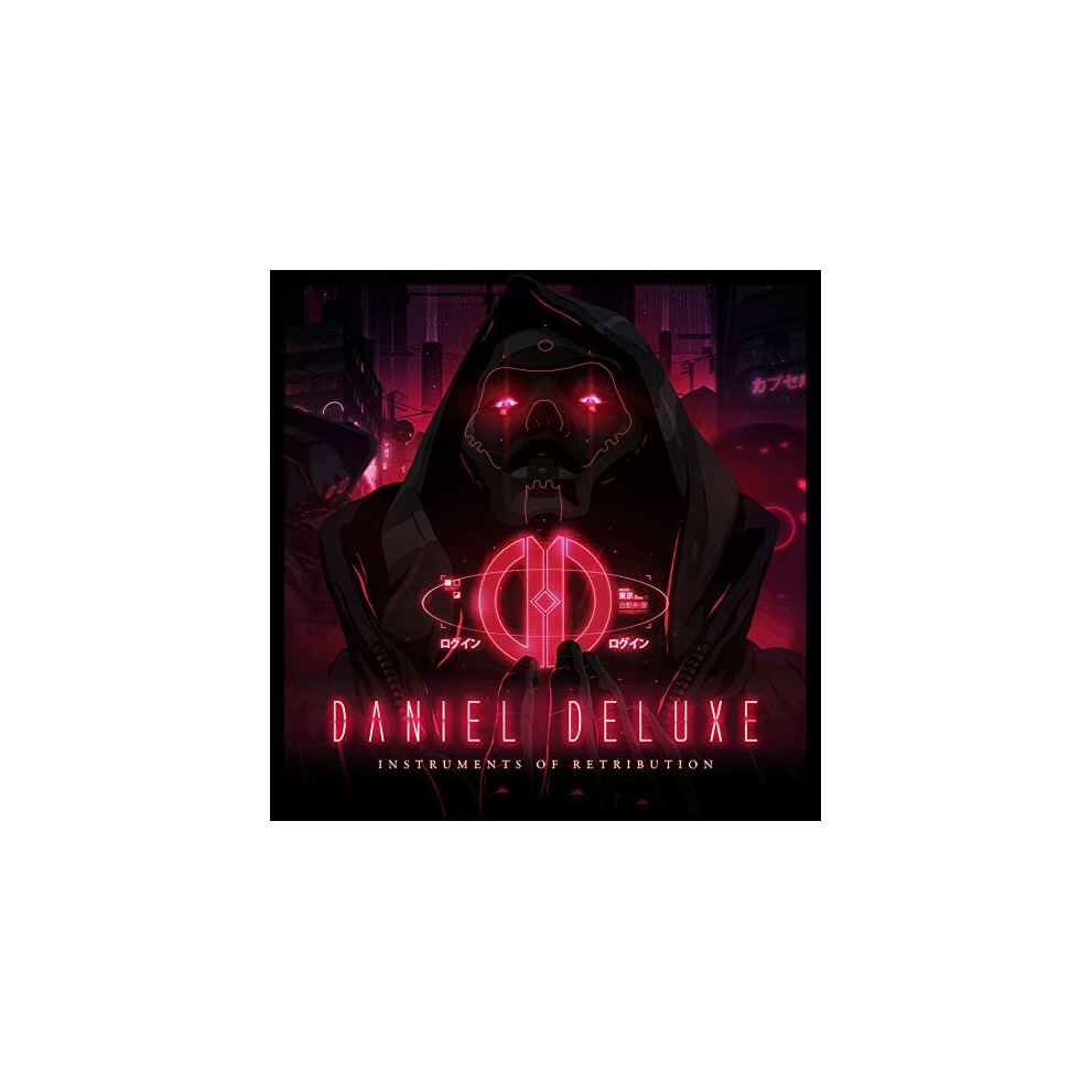 Daniel Deluxe - Instruments Of Retribution [CD] on OnBuy